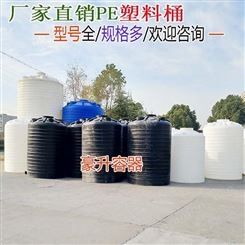 重庆璧山区塑料水桶批发-当地生产塑料桶的厂家-为您推荐浙创威豪塑业