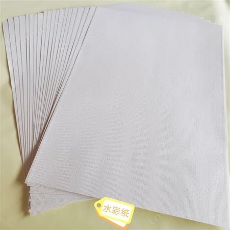 水彩纸生产厂家齐心工厂直销4K水彩纸常年发货