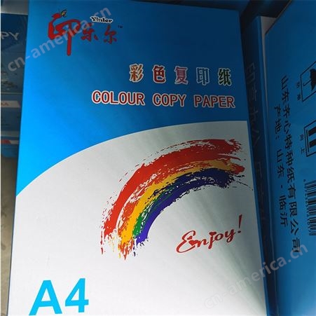 彩色复印纸生产厂家70g家用办公手工折纸出售质量可靠