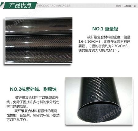 碳纤维管厂家 专业碳纤维管供应商