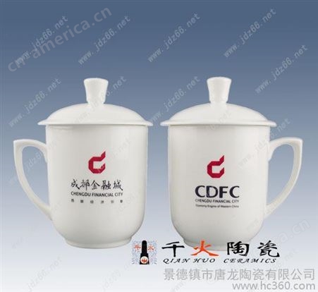 唐龙陶瓷厂 定制陶瓷茶杯 会议陶瓷茶杯