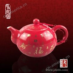 供应陶瓷茶具批发   厂家定做日用茶具居家时尚礼品