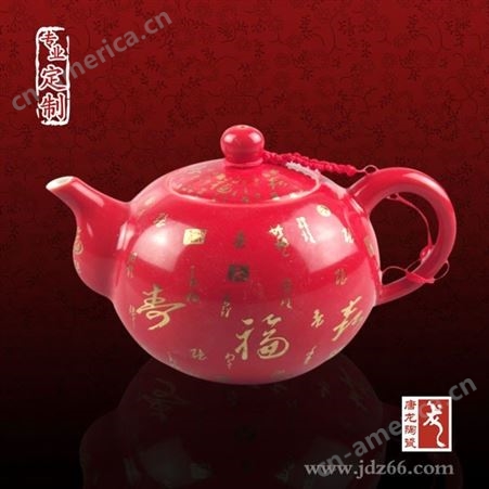供应陶瓷茶具批发   厂家定做日用茶具居家时尚礼品