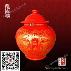 景德镇陶瓷厂家生产供应陶瓷茶叶罐 青花瓷茶叶罐厂家定做