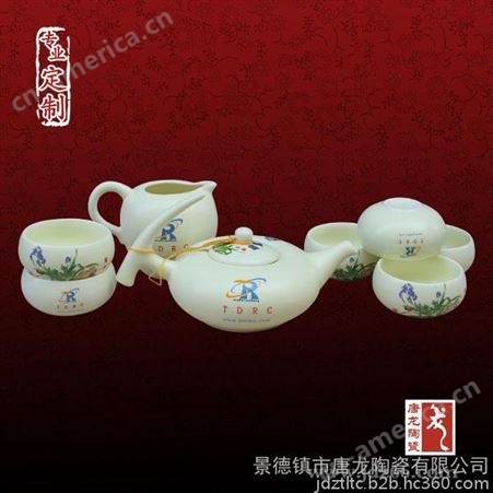 供应景德镇陶瓷茶具 手绘茶具定做加字加图案加照片  陶瓷茶具批发
