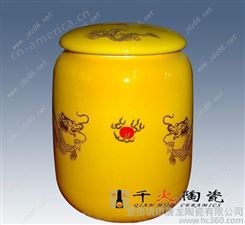 陶瓷罐子定做 礼品罐子 红色罐子 红色坛子 米坛子