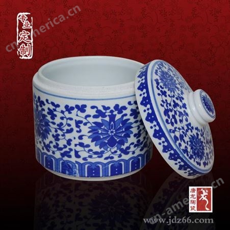 供应陶瓷茶叶罐  陶瓷茶叶罐定做厂家  定做青花陶瓷茶叶罐