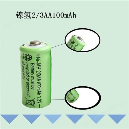 NI-CD 2/3AA 1.2V镍氢充电电池组200MAH 电动玩具 玩具车