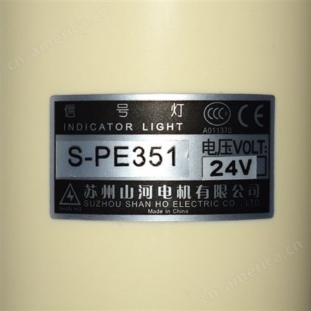 SHANHO山河多层警示灯三色灯LED警报灯24V 信号塔灯机床灯S-PE351
