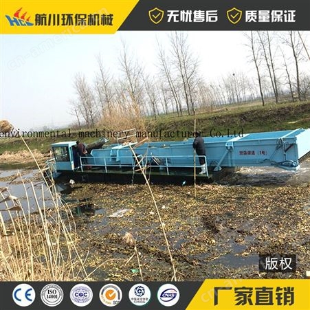 生产厂家 河道水下割草船 湖面收割水草机器 水葫芦清理机械