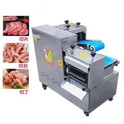 欧工 鲜肉切丁机 一次成型冷鲜肉切块机切丁机微冻肉切丁机