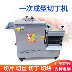 欧工鲜肉冻肉切丁机 商用全自动牛羊猪肉类切丁机不锈钢切丁机