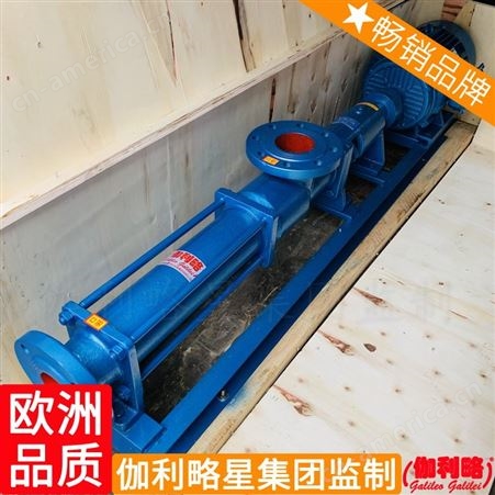 级螺杆计量单级式天津总厂微量调速卫生微型推进螺杆泵