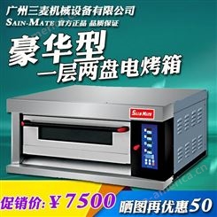 广州三麦烤箱商用SEC-1Y一层两盘SAINMATE烘焙烤炉