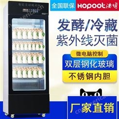 浩博酸奶机商用发酵柜鲜奶发酵箱大容量全自动灭菌冷藏发酵一体机
