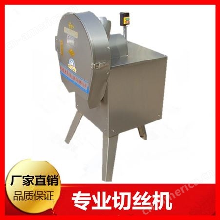 YQC-660多功能切丝机 萝卜切丝机 土豆切丝机 全自动切丝机商用