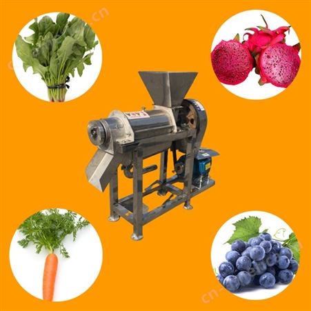 螺旋榨汁机/胡萝卜榨汁机/蔬菜汁榨汁机