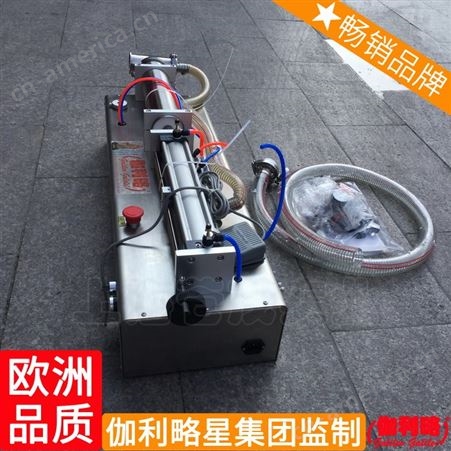 械膏体半汕头定量液体灌装小型上海灌装机自动设备陕西