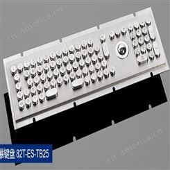 代理printec-ds 86T-ES工业不锈钢键盘轨迹球82T-ES-TB25