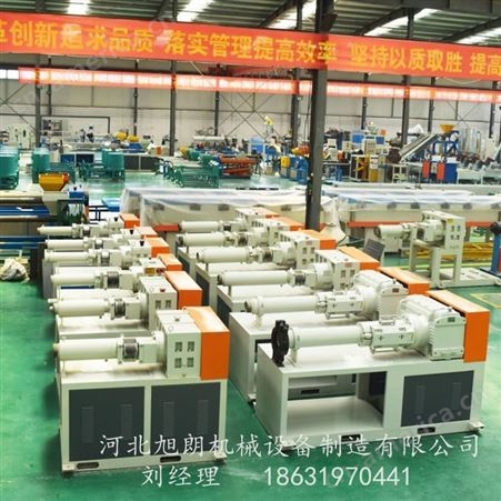 旭朗厂家长期供应橡胶制品设备 硅胶管挤出机设备