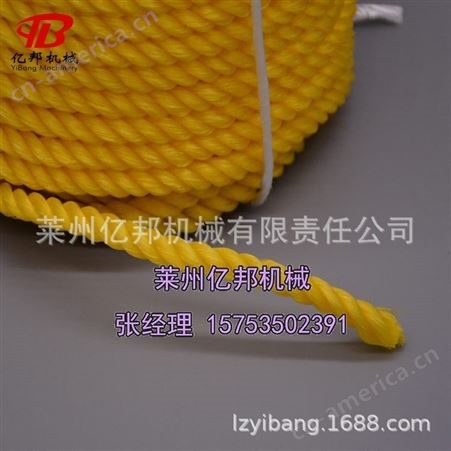 ZXQ 渔网丝编织线拉丝机 PPPE塑料尼龙圆丝单丝挤出抽丝机械设备