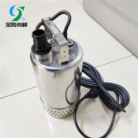 奇峰 QDX/QX-S系列全不锈钢小型潜水电泵工厂销售