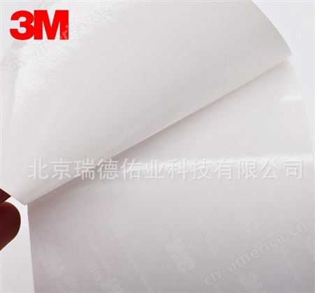 66123M6612双面胶带 棉纸双面胶 强力粘贴版双面胶 3m纤维双面纸胶带