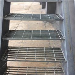 镀锌钢梯踏步板 湛江楼梯踏步板 钢结构楼梯踏板 镀锌格栅板 宁达金属 齿形格栅板