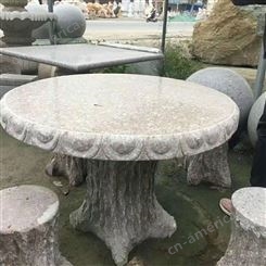 石雕圆桌 仿古石桌石凳 青石石头桌子生产厂家