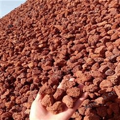 红色火山石 火山石颗粒园艺种植水族滤材 ，多肉铺面营养土