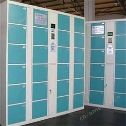 沧州智能电子储物柜 共享存包柜 冠桥刷卡寄存柜质量