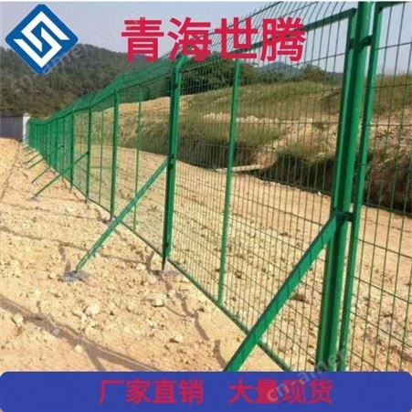 边框护栏网和双边护栏网的区别有哪些 公路防护用哪一种好 青海世腾护栏网 大量现货