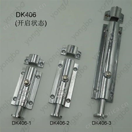 DK406DK406门窗插销 按钮式 明装门栓插销 锌合金自动插销 4寸弹簧插销