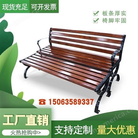 普罗盾公园椅户外长椅庭院铸铝双人靠背座椅休闲铝艺室外长条凳