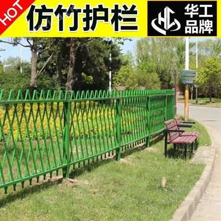 厂家批发 仿竹护栏 华工 道路临时护栏 仿古围栏 不锈钢护栏围栏