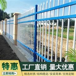 普罗盾锌钢护栏庭院围墙铁艺栏杆组装式防护隔离围栏栅栏