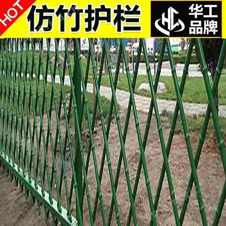 厂家批发 仿竹护栏 华工 道路临时护栏 仿古围栏 不锈钢护栏围栏