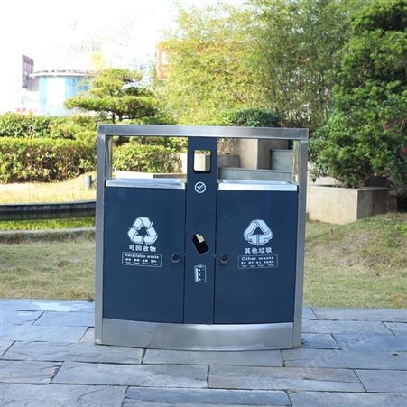 普罗盾大号 不锈钢户外垃圾桶喷塑小区环卫垃圾箱分类果皮箱支定制