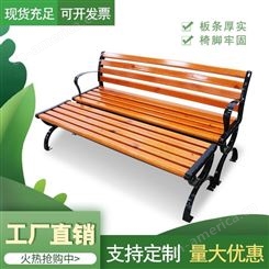 普罗盾铸铝公园椅户外休闲实木长椅公共座椅无背排椅铝艺长条坐凳