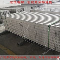 三维钢网隔墙板 方便安装施工 保温隔热复合墙板