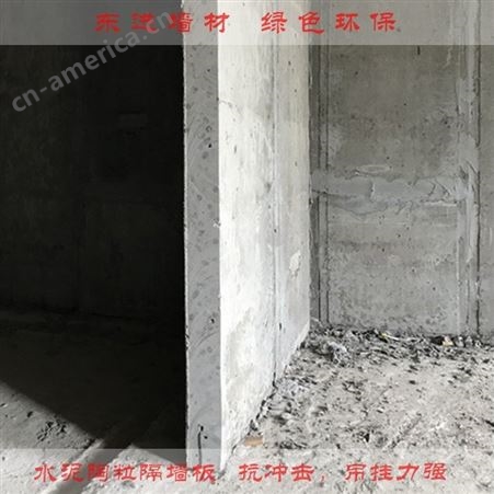 轻质陶粒板 水泥隔墙板 吊挂力强 表面吸附力强
