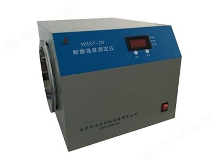 MHXT-2D活性炭耐磨强度测定仪