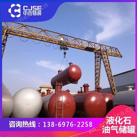 北京50立方液化气地埋储罐 厂家设计安装