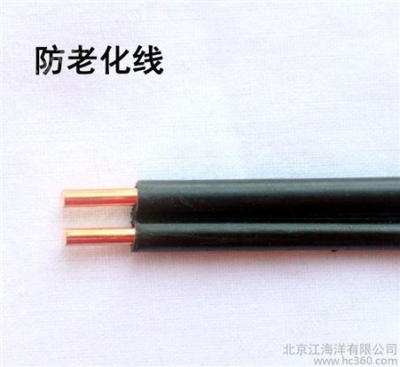 北京电商直销BXY2X6防老化线，抗腐蚀能力强，超绝缘、防屏  