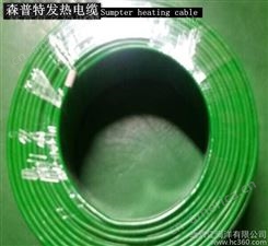 北京发热电缆销售 单导合金丝发热线缆直销 保质20年  