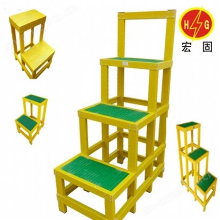 宏固电气矿用玻璃钢电工凳 1.2米绝缘高低凳平台 可移动多层高低凳