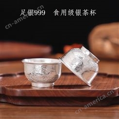 茶杯 纯银999纯手工一张打品茗杯 牡丹主人杯功夫茶具