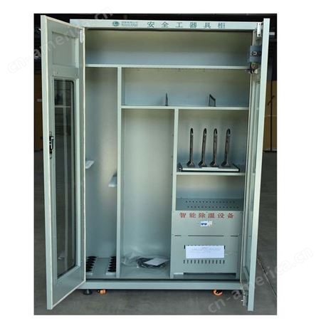 宏固电气电力安全工器具柜 液晶屏幕智能工具柜 绝缘手套放置柜