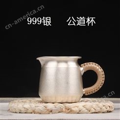 纯银999公道杯茶具 家用纯手工锤纹喝茶分茶器 公道茶杯