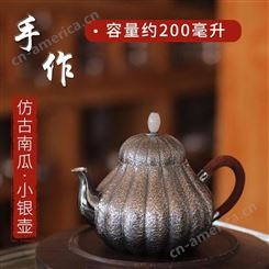 中国银都 999日式银茶壶功夫茶具 过滤家用小泡茶单壶银壶